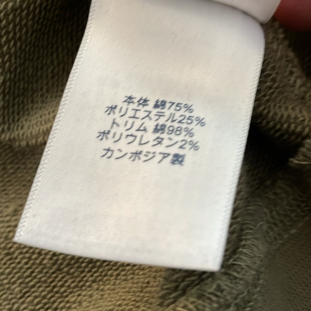 Lands' End 1/4 zip olive green sweater. Cotton/poly Men's L. Like new condition. - Picture 8 of 9
